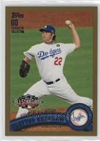 All-Star - Clayton Kershaw #/2,011