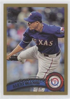 2011 Topps Update Series - [Base] - Gold #US190 - Alexi Ogando /2011