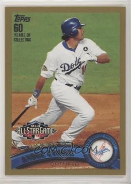 2011 Topps Update Series - [Base] - Gold #US258 - All-Star - Andre Ethier /2011