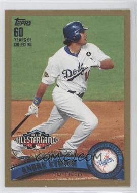 2011 Topps Update Series - [Base] - Gold #US258 - All-Star - Andre Ethier /2011