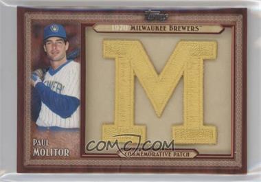 2011 Topps Update Series - Blaster Box Throwback Manufactured Patch #TLMP-PM - Paul Molitor