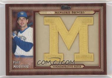 2011 Topps Update Series - Blaster Box Throwback Manufactured Patch #TLMP-PM - Paul Molitor [EX to NM]