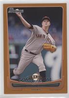 Matt Cain #/250