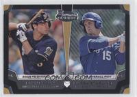 Ryan Braun, Bubba Starling