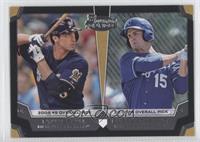 Ryan Braun, Bubba Starling