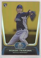 Hisashi Iwakuma