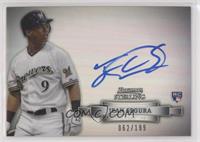 Jean Segura [EX to NM] #/199