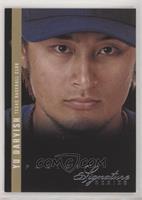 Yu Darvish