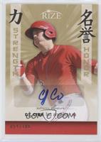 C.J. Cron #/100