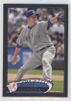 Hiroki Kuroda #/61