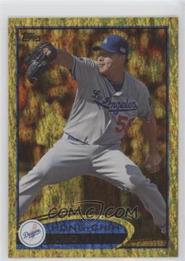 2012 Topps - [Base] - Gold Sparkle #11 - Hong-Chih Kuo