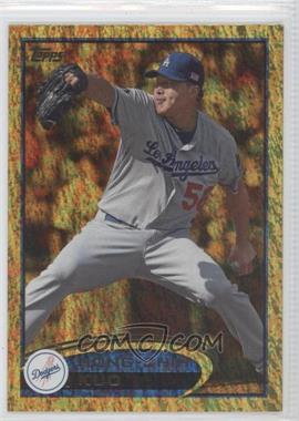 2012 Topps - [Base] - Gold Sparkle #11 - Hong-Chih Kuo