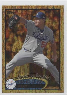 2012 Topps - [Base] - Gold Sparkle #11 - Hong-Chih Kuo