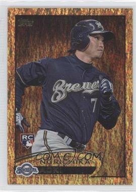 2012 Topps - [Base] - Gold Sparkle #507 - Norichika Aoki