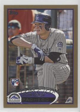 2012 Topps - [Base] - Gold #219 - Jordan Pacheco /2012