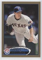 Derek Holland #/2,012