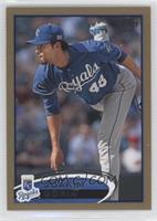 Joakim Soria #/2,012