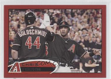 2012 Topps - [Base] - Target Red Border #643 - Chris Young