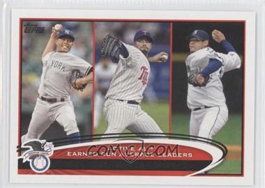 2012 Topps - [Base] #232 - Active Leaders - Mariano Rivera, Johan Santana, Felix Hernandez