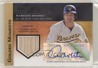 2012 Topps - Golden Moments Autographed Game-Used Memorabilia #GMAR-PM - Paul Molitor /10