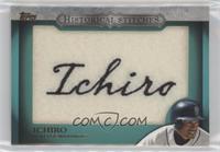 Ichiro Suzuki