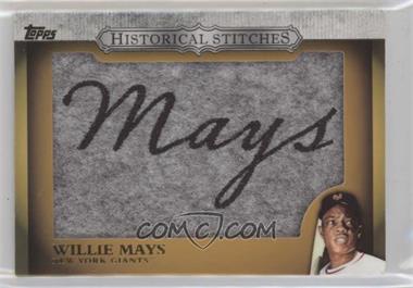 2012 Topps - Manufactured Historical Stitches #HS-WM - Willie Mays [EX to NM]