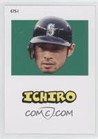 Ichiro Suzuki