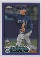 Hisashi Iwakuma