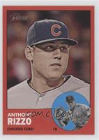 Anthony Rizzo (Target Red)