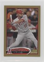 Vernon Wells #/61