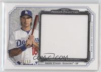 Andre Ethier #/50