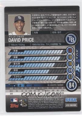 David-Price.jpg?id=3acdfede-af98-46e7-b7a6-1c165d34ab0e&size=original&side=back&.jpg