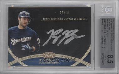 2012 Topps Tier One - Crowd-Pleaser Autographs - Silver Ink #CPA-RB - Ryan Braun /10 [BGS 8.5 NM‑MT+]