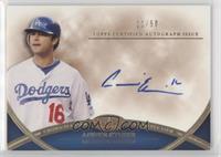 Andre Ethier #/50