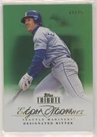 Edgar Martinez [EX to NM] #/75