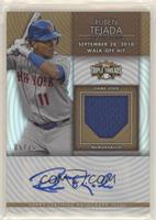 Ruben Tejada #/75