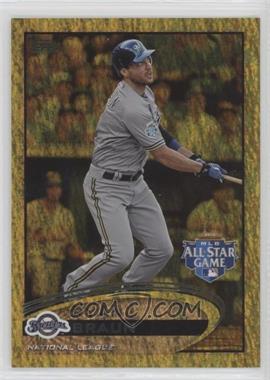 2012 Topps Update Series - [Base] - Gold Sparkle #US271 - All-Star - Ryan Braun