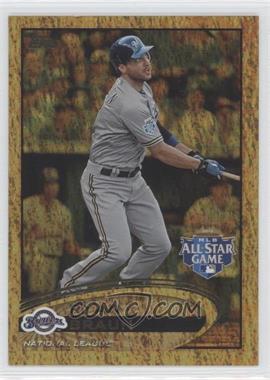 2012 Topps Update Series - [Base] - Gold Sparkle #US271 - All-Star - Ryan Braun