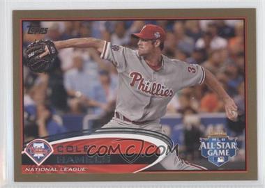 2012 Topps Update Series - [Base] - Gold #US206 - All-Star - Cole Hamels /2012