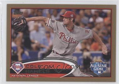 2012 Topps Update Series - [Base] - Gold #US206 - All-Star - Cole Hamels /2012