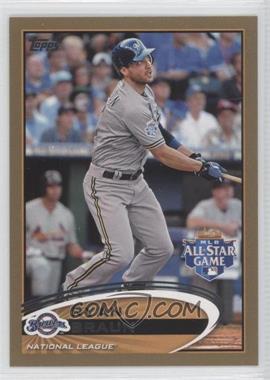 2012 Topps Update Series - [Base] - Gold #US271 - All-Star - Ryan Braun /2012