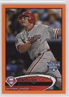 All-Star - Carlos Ruiz #/210