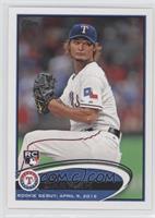 Rookie Debut - Yu Darvish