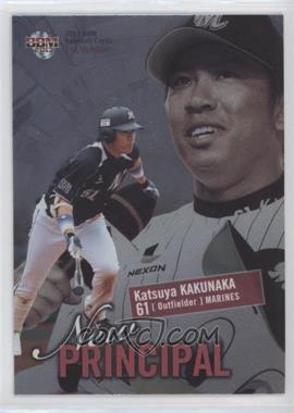 2013 BBM - New Principal #NP11 - Katsuya Kakunaka