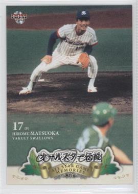 2013 BBM All Star Game Memories 80's - [Base] #62 - Hiromu Matsuoka