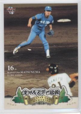 2013 BBM All Star Game Memories 80's - [Base] #65 - Masayuki Matsunuma