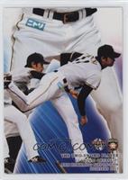 Two-Sword Player - Shohei Ohtani [EX to NM]