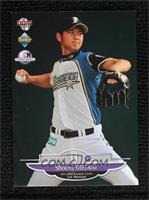 BBM 1st Version - Shohei Ohtani [EX to NM]