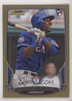 Jurickson Profar [EX to NM]