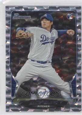 2013 Bowman - [Base] - Silver Ice #218 - Hyun-jin Ryu